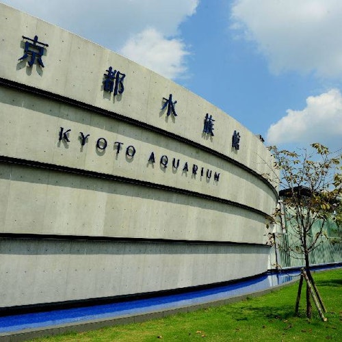 Kyoto Aquarium